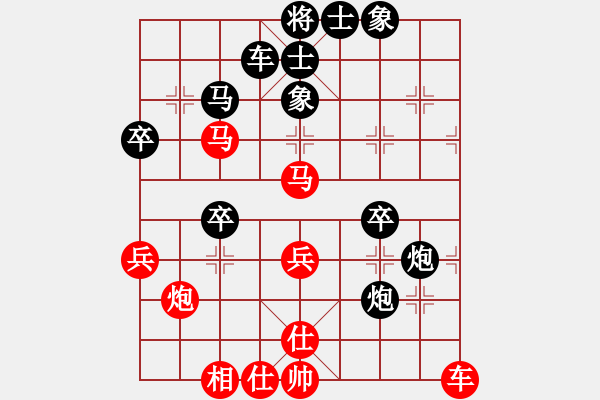 象棋棋譜圖片：liuxiaoduo(1段)-和-潛龍在淵(3段) - 步數(shù)：50 