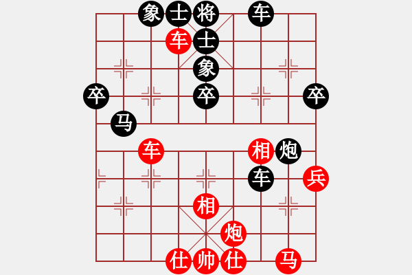 象棋棋譜圖片：zhongyihua(5段)-負(fù)-靚靚(5段) - 步數(shù)：50 