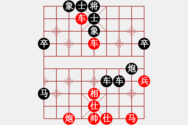 象棋棋譜圖片：zhongyihua(5段)-負(fù)-靚靚(5段) - 步數(shù)：60 