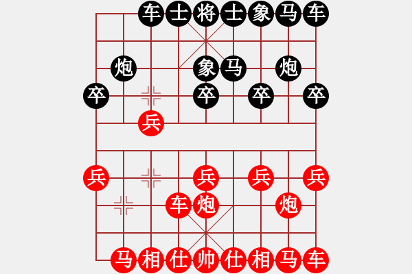 象棋棋譜圖片：炮打呂欽(5段)-勝-大贏家(9段) - 步數(shù)：10 