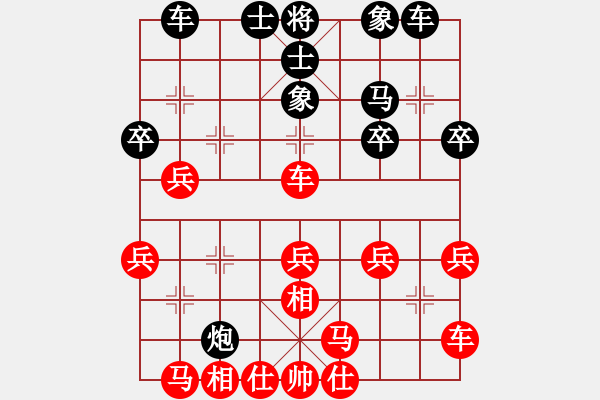 象棋棋譜圖片：炮打呂欽(5段)-勝-大贏家(9段) - 步數(shù)：30 