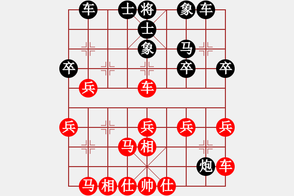 象棋棋譜圖片：炮打呂欽(5段)-勝-大贏家(9段) - 步數(shù)：32 