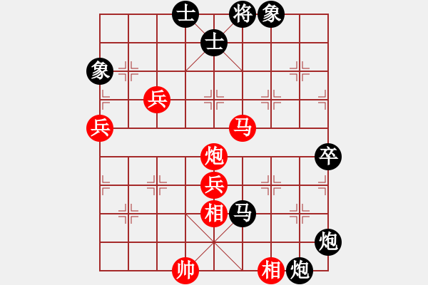 象棋棋譜圖片：難得一搏(3段)-負-棋不高(4段) - 步數(shù)：100 