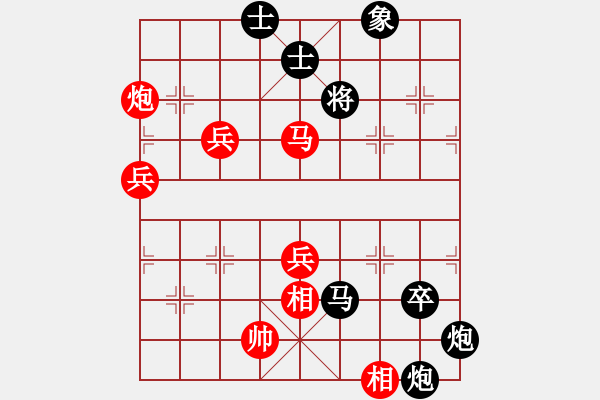 象棋棋譜圖片：難得一搏(3段)-負-棋不高(4段) - 步數(shù)：110 