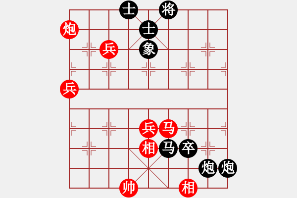 象棋棋譜圖片：難得一搏(3段)-負-棋不高(4段) - 步數(shù)：120 