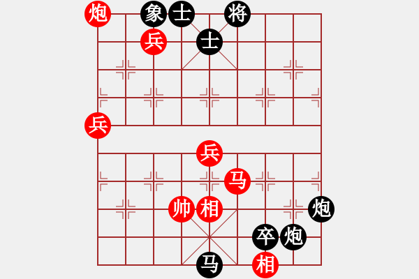 象棋棋譜圖片：難得一搏(3段)-負-棋不高(4段) - 步數(shù)：130 