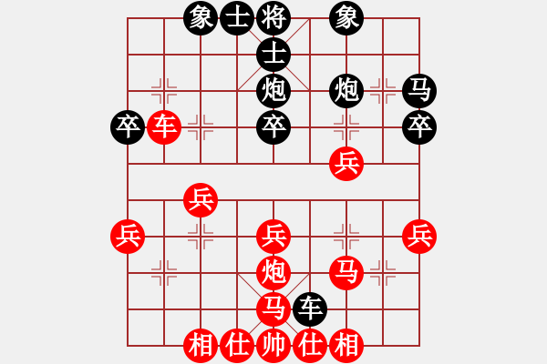 象棋棋譜圖片：難得一搏(3段)-負-棋不高(4段) - 步數(shù)：30 