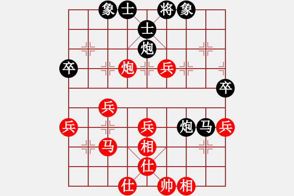 象棋棋譜圖片：難得一搏(3段)-負-棋不高(4段) - 步數(shù)：50 