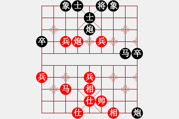 象棋棋譜圖片：難得一搏(3段)-負-棋不高(4段) - 步數(shù)：60 