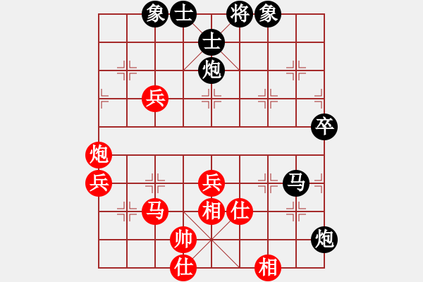 象棋棋譜圖片：難得一搏(3段)-負-棋不高(4段) - 步數(shù)：70 