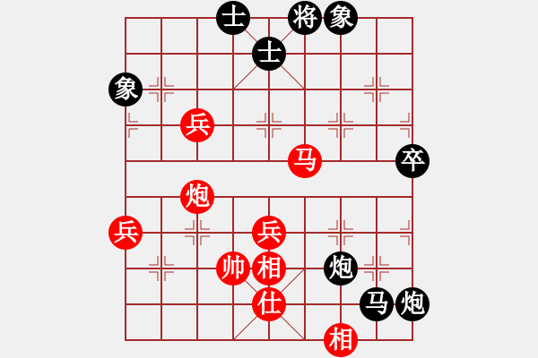 象棋棋譜圖片：難得一搏(3段)-負-棋不高(4段) - 步數(shù)：80 