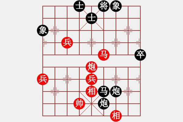 象棋棋譜圖片：難得一搏(3段)-負-棋不高(4段) - 步數(shù)：90 