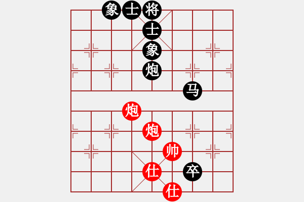 象棋棋譜圖片：何武強(qiáng)(日帥)-負(fù)-江西醫(yī)生(日帥) - 步數(shù)：250 