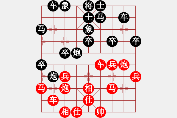 象棋棋譜圖片：何武強(qiáng)(日帥)-負(fù)-江西醫(yī)生(日帥) - 步數(shù)：30 