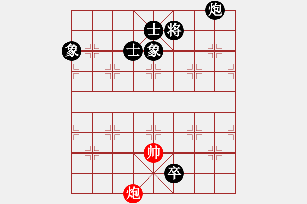 象棋棋譜圖片：何武強(qiáng)(日帥)-負(fù)-江西醫(yī)生(日帥) - 步數(shù)：330 