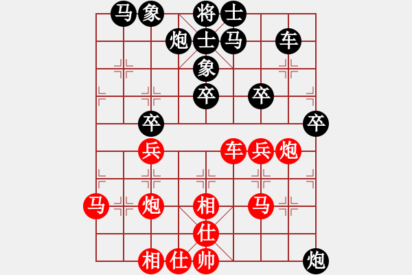 象棋棋譜圖片：何武強(qiáng)(日帥)-負(fù)-江西醫(yī)生(日帥) - 步數(shù)：40 