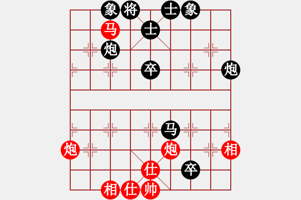 象棋棋譜圖片：何武強(qiáng)(日帥)-負(fù)-江西醫(yī)生(日帥) - 步數(shù)：90 