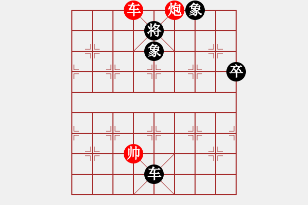 象棋棋譜圖片：夢開始地方(9星)-和-天機(jī)商業(yè)庫(9星) - 步數(shù)：110 