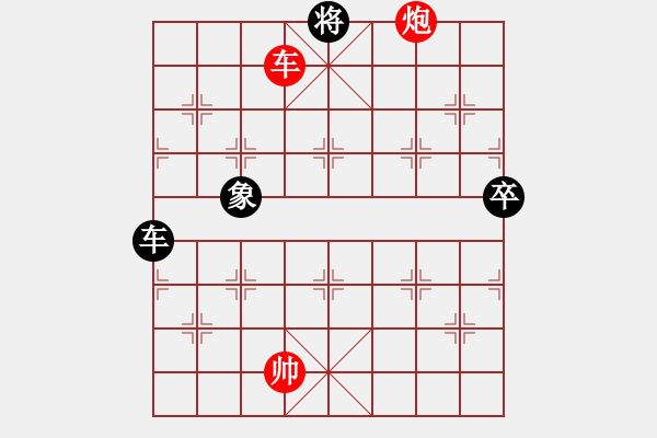 象棋棋譜圖片：夢開始地方(9星)-和-天機(jī)商業(yè)庫(9星) - 步數(shù)：120 