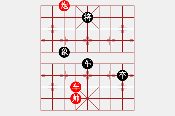 象棋棋譜圖片：夢開始地方(9星)-和-天機(jī)商業(yè)庫(9星) - 步數(shù)：130 