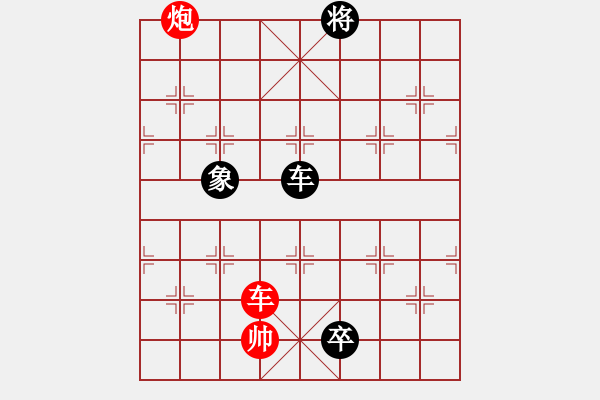 象棋棋譜圖片：夢開始地方(9星)-和-天機(jī)商業(yè)庫(9星) - 步數(shù)：150 