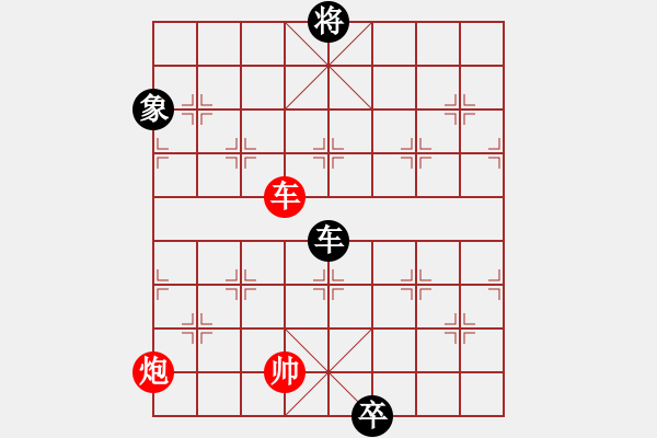 象棋棋譜圖片：夢開始地方(9星)-和-天機(jī)商業(yè)庫(9星) - 步數(shù)：160 