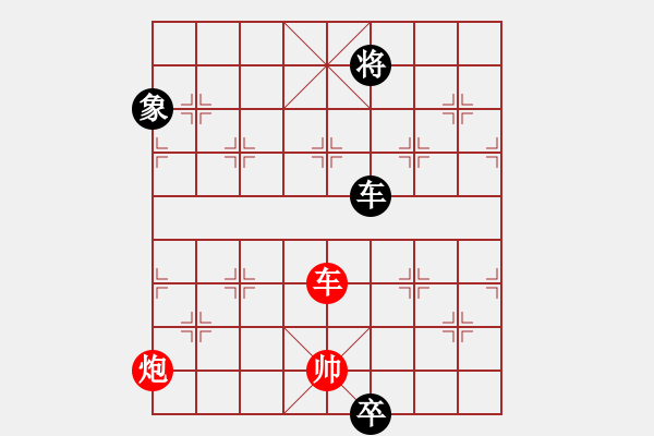 象棋棋譜圖片：夢開始地方(9星)-和-天機(jī)商業(yè)庫(9星) - 步數(shù)：170 