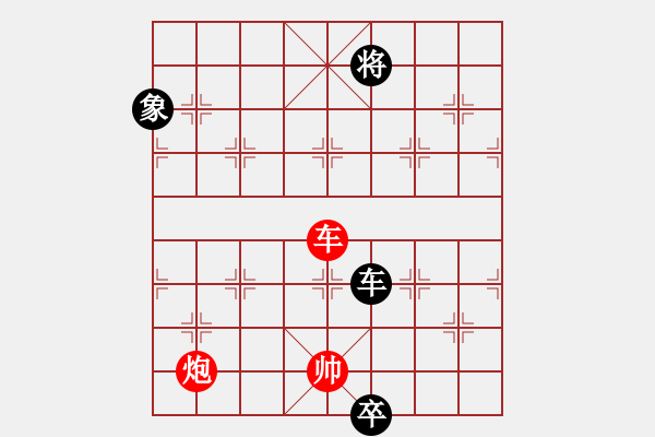 象棋棋譜圖片：夢開始地方(9星)-和-天機(jī)商業(yè)庫(9星) - 步數(shù)：190 