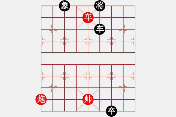 象棋棋譜圖片：夢開始地方(9星)-和-天機(jī)商業(yè)庫(9星) - 步數(shù)：210 