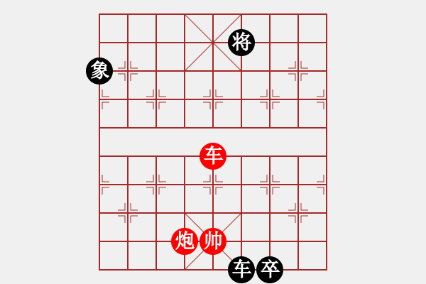 象棋棋譜圖片：夢開始地方(9星)-和-天機(jī)商業(yè)庫(9星) - 步數(shù)：220 