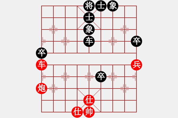 象棋棋譜圖片：夢開始地方(9星)-和-天機(jī)商業(yè)庫(9星) - 步數(shù)：80 