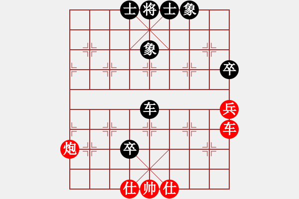 象棋棋譜圖片：夢開始地方(9星)-和-天機(jī)商業(yè)庫(9星) - 步數(shù)：90 