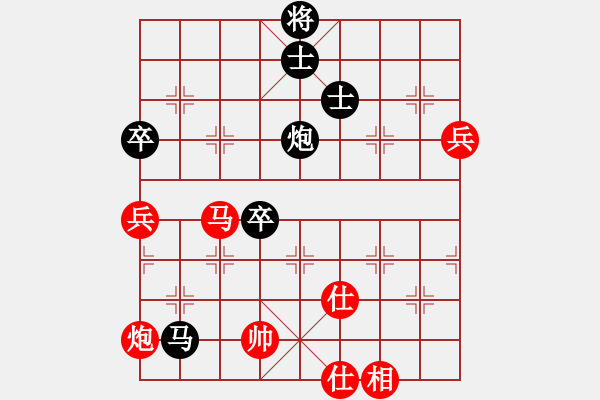 象棋棋譜圖片：aismt(6段)-和-祥耀(5段) - 步數(shù)：100 