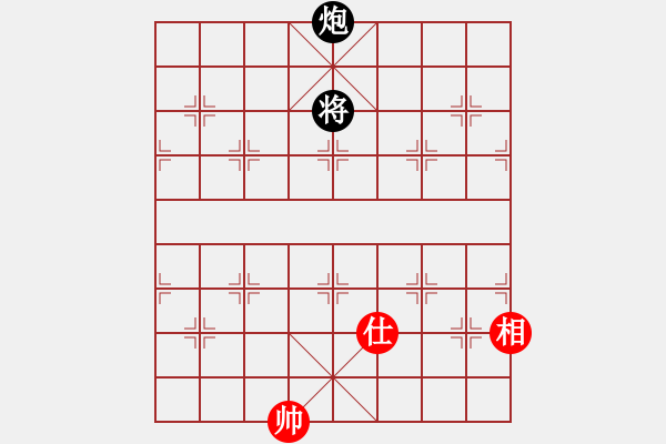 象棋棋譜圖片：aismt(6段)-和-祥耀(5段) - 步數(shù)：190 