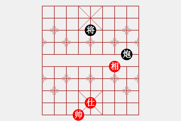 象棋棋譜圖片：aismt(6段)-和-祥耀(5段) - 步數(shù)：210 