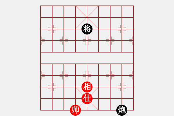 象棋棋譜圖片：aismt(6段)-和-祥耀(5段) - 步數(shù)：220 