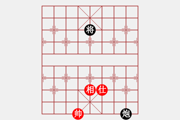 象棋棋譜圖片：aismt(6段)-和-祥耀(5段) - 步數(shù)：230 