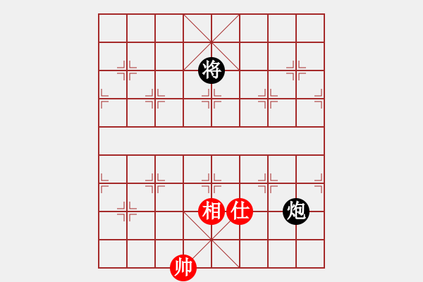 象棋棋譜圖片：aismt(6段)-和-祥耀(5段) - 步數(shù)：250 