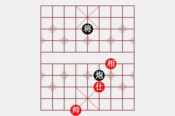 象棋棋譜圖片：aismt(6段)-和-祥耀(5段) - 步數(shù)：280 