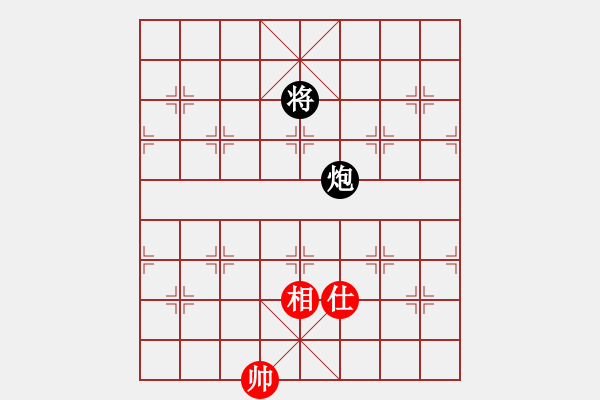 象棋棋譜圖片：aismt(6段)-和-祥耀(5段) - 步數(shù)：290 