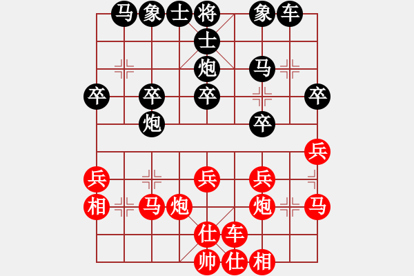 象棋棋譜圖片：aismt(6段)-和-祥耀(5段) - 步數(shù)：30 