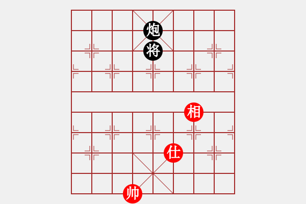 象棋棋譜圖片：aismt(6段)-和-祥耀(5段) - 步數(shù)：300 