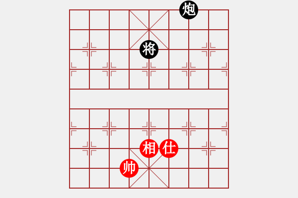 象棋棋譜圖片：aismt(6段)-和-祥耀(5段) - 步數(shù)：320 