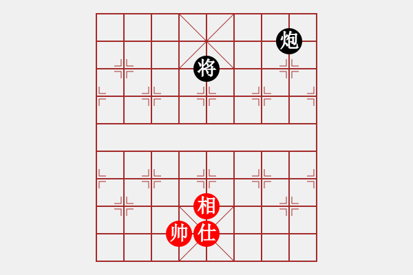 象棋棋譜圖片：aismt(6段)-和-祥耀(5段) - 步數(shù)：330 