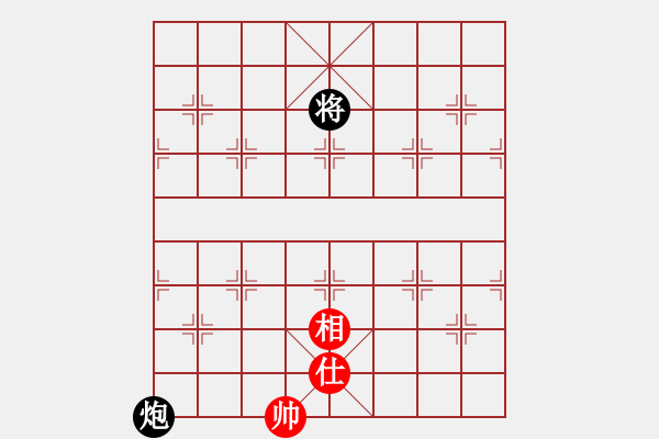 象棋棋譜圖片：aismt(6段)-和-祥耀(5段) - 步數(shù)：340 