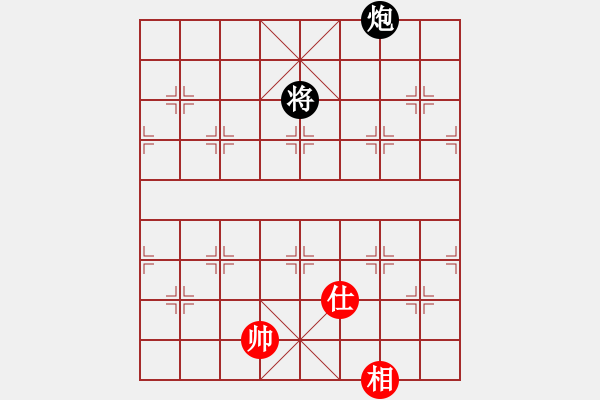 象棋棋譜圖片：aismt(6段)-和-祥耀(5段) - 步數(shù)：350 