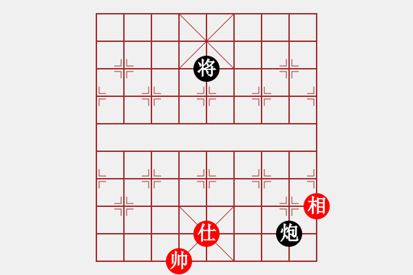 象棋棋譜圖片：aismt(6段)-和-祥耀(5段) - 步數(shù)：380 