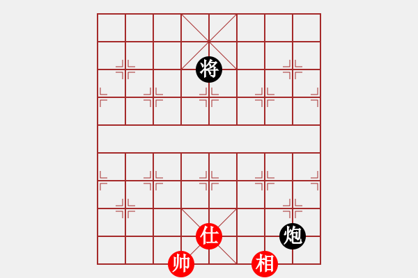 象棋棋譜圖片：aismt(6段)-和-祥耀(5段) - 步數(shù)：390 