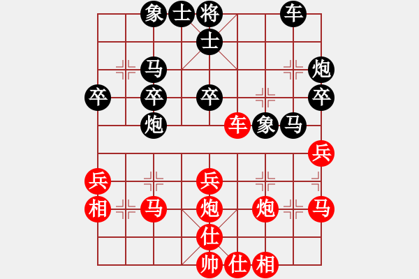 象棋棋譜圖片：aismt(6段)-和-祥耀(5段) - 步數(shù)：40 