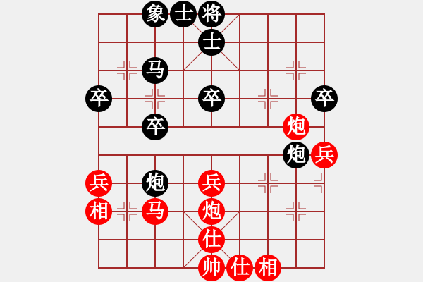 象棋棋譜圖片：aismt(6段)-和-祥耀(5段) - 步數(shù)：50 